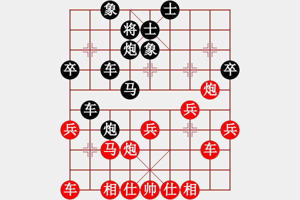 象棋棋譜圖片：小鑫悅(7段)-勝-帥哥少生(9段) - 步數(shù)：40 