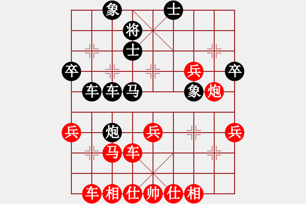 象棋棋譜圖片：小鑫悅(7段)-勝-帥哥少生(9段) - 步數(shù)：49 