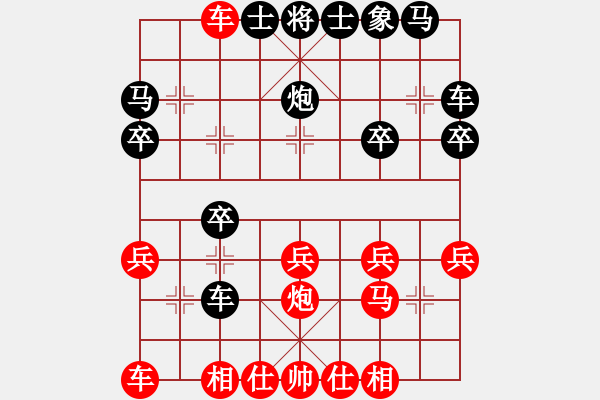 象棋棋譜圖片：天無決(3段)-負(fù)-紅春(1段) - 步數(shù)：20 