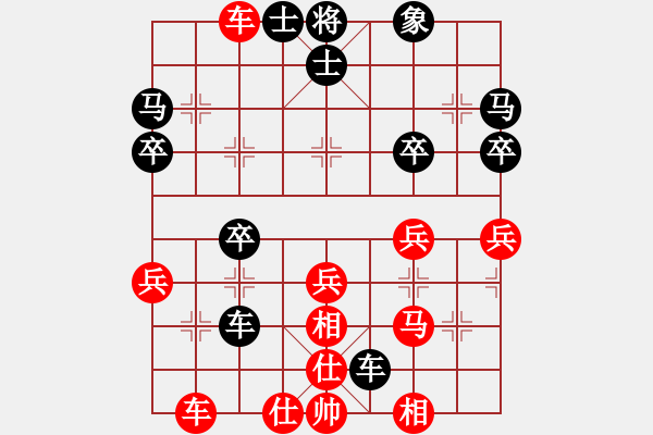 象棋棋譜圖片：天無決(3段)-負(fù)-紅春(1段) - 步數(shù)：30 