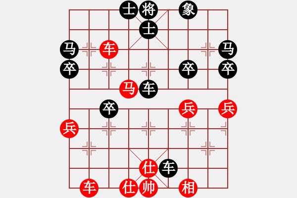 象棋棋譜圖片：天無決(3段)-負(fù)-紅春(1段) - 步數(shù)：36 