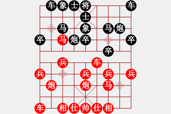 象棋棋譜圖片：王猛（先勝）李積正第五盤 - 步數(shù)：20 