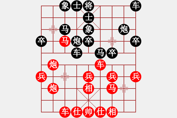 象棋棋譜圖片：王猛（先勝）李積正第五盤 - 步數(shù)：30 