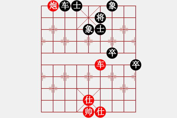 象棋棋譜圖片：天涯(5段)-和-chenshenga(8段) - 步數(shù)：110 