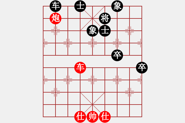 象棋棋譜圖片：天涯(5段)-和-chenshenga(8段) - 步數(shù)：120 