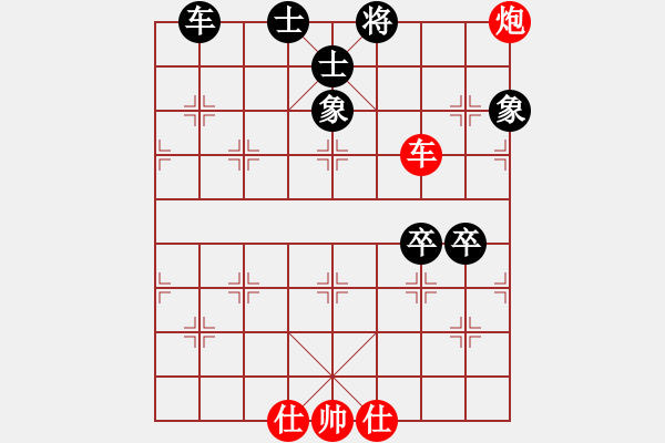 象棋棋譜圖片：天涯(5段)-和-chenshenga(8段) - 步數(shù)：130 