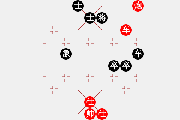 象棋棋譜圖片：天涯(5段)-和-chenshenga(8段) - 步數(shù)：140 