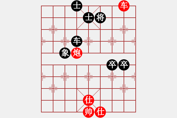 象棋棋譜圖片：天涯(5段)-和-chenshenga(8段) - 步數(shù)：150 