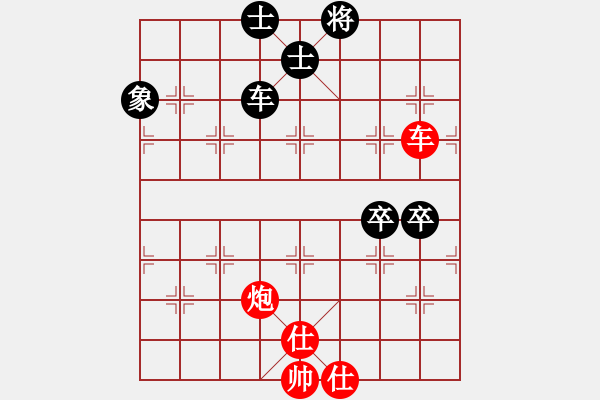 象棋棋譜圖片：天涯(5段)-和-chenshenga(8段) - 步數(shù)：160 