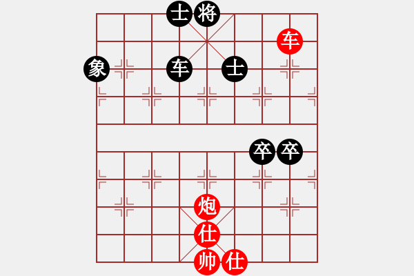 象棋棋譜圖片：天涯(5段)-和-chenshenga(8段) - 步數(shù)：180 