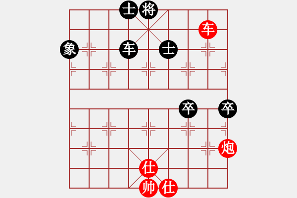 象棋棋譜圖片：天涯(5段)-和-chenshenga(8段) - 步數(shù)：190 