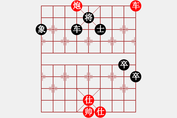 象棋棋譜圖片：天涯(5段)-和-chenshenga(8段) - 步數(shù)：200 