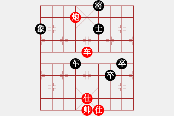 象棋棋譜圖片：天涯(5段)-和-chenshenga(8段) - 步數(shù)：210 