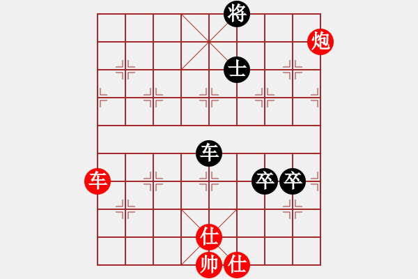 象棋棋譜圖片：天涯(5段)-和-chenshenga(8段) - 步數(shù)：220 