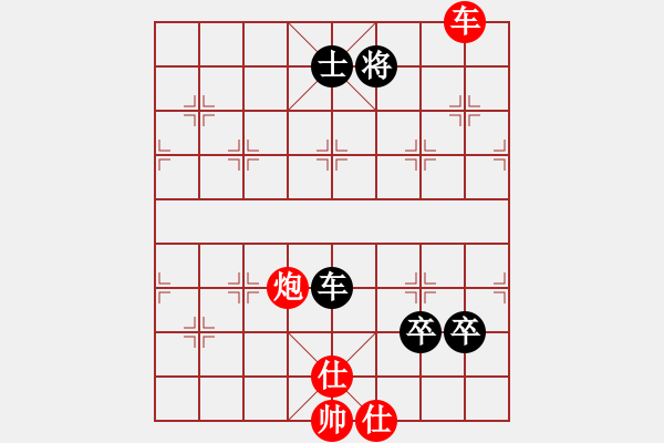 象棋棋譜圖片：天涯(5段)-和-chenshenga(8段) - 步數(shù)：230 