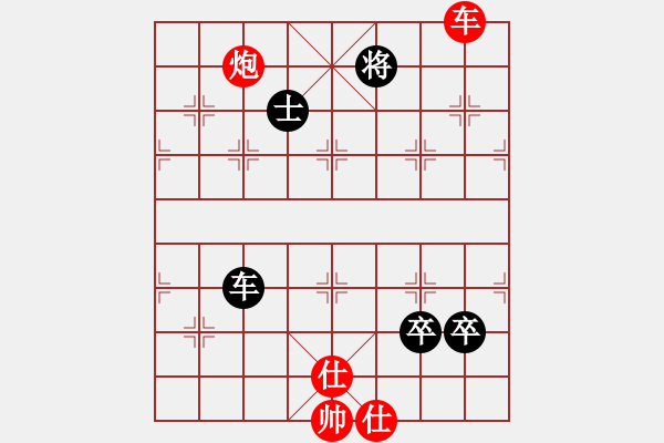 象棋棋譜圖片：天涯(5段)-和-chenshenga(8段) - 步數(shù)：240 