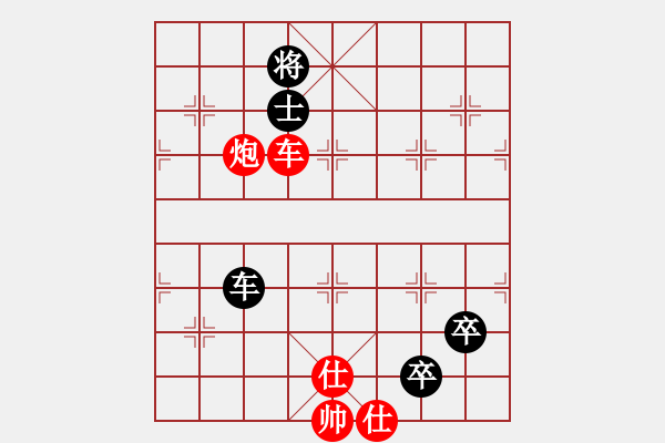 象棋棋譜圖片：天涯(5段)-和-chenshenga(8段) - 步數(shù)：250 