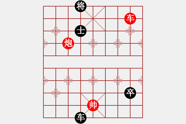 象棋棋譜圖片：天涯(5段)-和-chenshenga(8段) - 步數(shù)：260 