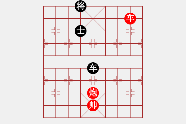 象棋棋譜圖片：天涯(5段)-和-chenshenga(8段) - 步數(shù)：270 