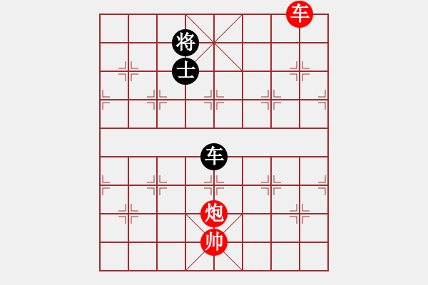 象棋棋譜圖片：天涯(5段)-和-chenshenga(8段) - 步數(shù)：272 