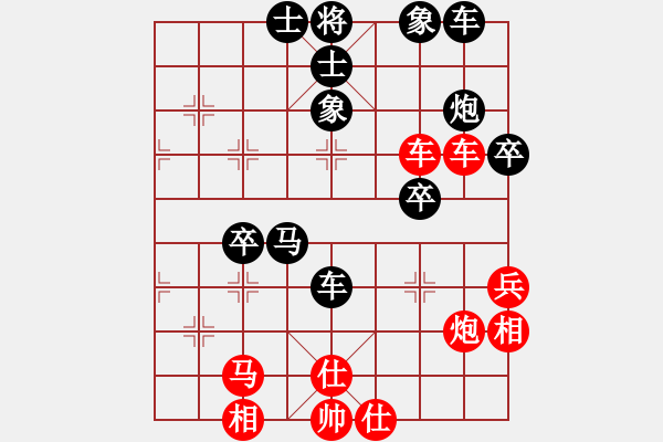 象棋棋譜圖片：天涯(5段)-和-chenshenga(8段) - 步數(shù)：70 