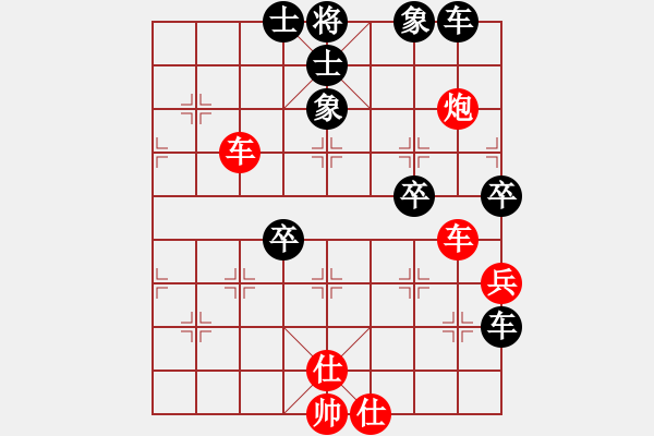 象棋棋譜圖片：天涯(5段)-和-chenshenga(8段) - 步數(shù)：80 