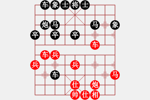 象棋棋譜圖片：紫薇花對(duì)紫微郎 負(fù) 憂傷探戈王子 - 步數(shù)：40 