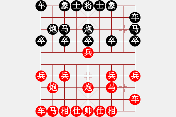 象棋棋譜圖片：橫才俊儒[292832991] -VS- 龍王,[2451193571] - 步數(shù)：10 