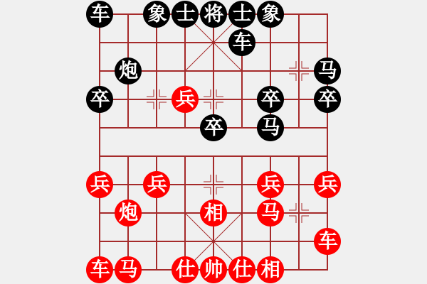 象棋棋譜圖片：橫才俊儒[292832991] -VS- 龍王,[2451193571] - 步數(shù)：20 