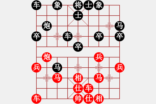 象棋棋譜圖片：橫才俊儒[292832991] -VS- 龍王,[2451193571] - 步數(shù)：30 