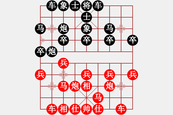 象棋棋譜圖片：愛(ài)中華之金鉤炮專輯《19》后勝弈海泛舟6-2 - 步數(shù)：20 