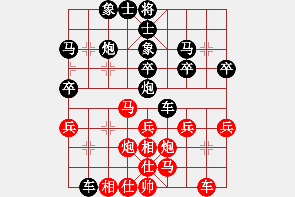 象棋棋譜圖片：愛(ài)中華之金鉤炮專輯《19》后勝弈海泛舟6-2 - 步數(shù)：30 