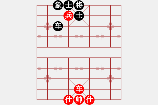 象棋棋譜圖片：商業(yè)庫匯總(北斗)-和-高修(北斗) - 步數(shù)：150 