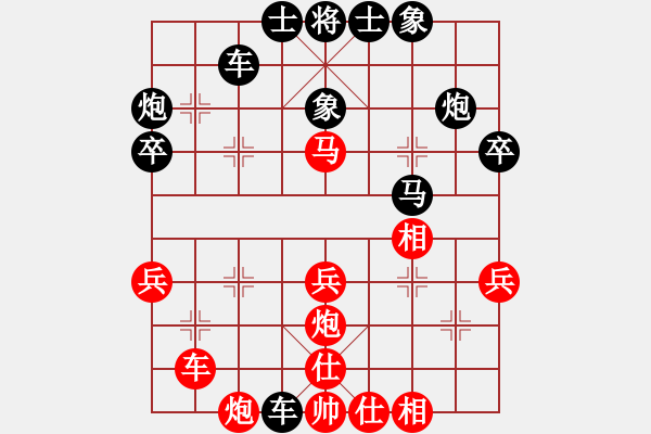 象棋棋譜圖片：商業(yè)庫匯總(北斗)-和-高修(北斗) - 步數(shù)：40 