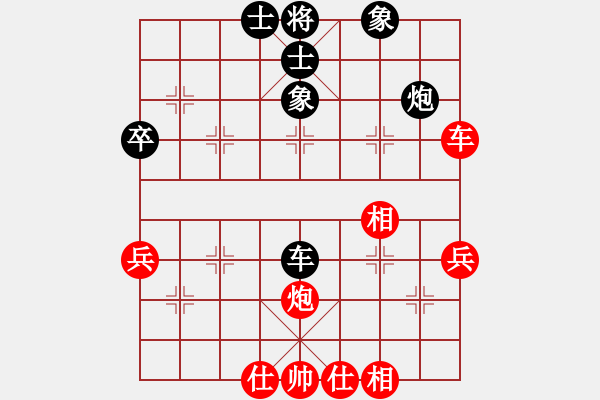 象棋棋譜圖片：商業(yè)庫匯總(北斗)-和-高修(北斗) - 步數(shù)：50 