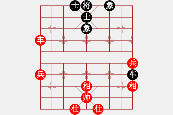 象棋棋譜圖片：商業(yè)庫匯總(北斗)-和-高修(北斗) - 步數(shù)：60 