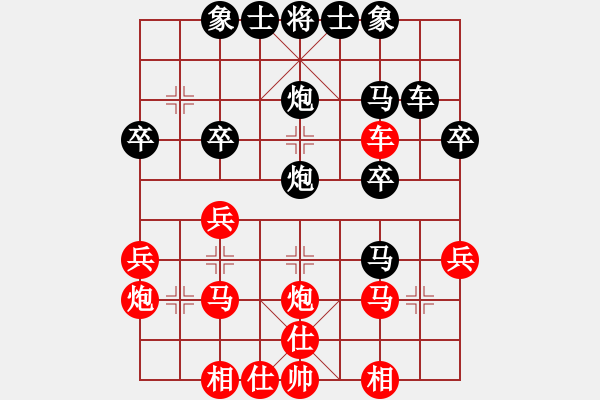 象棋棋譜圖片：3902局 C99-五九炮對(duì)屏風(fēng)馬-旋風(fēng)引擎24層 紅先勝 旋風(fēng)九專(zhuān)雙核 - 步數(shù)：30 