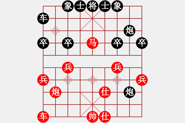 象棋棋譜圖片：縱橫四海（業(yè)9－1）先負(fù)劉昕（業(yè)9－1）202203021246.pgn - 步數(shù)：30 