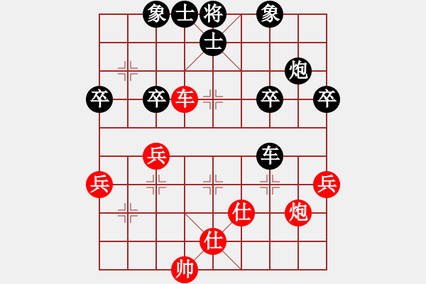 象棋棋譜圖片：縱橫四海（業(yè)9－1）先負(fù)劉昕（業(yè)9－1）202203021246.pgn - 步數(shù)：40 