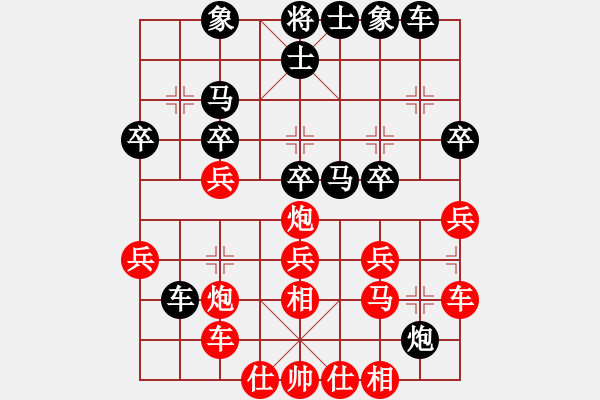 象棋棋譜圖片：棋王[黑] -VS- 初學者[紅] - 步數(shù)：30 