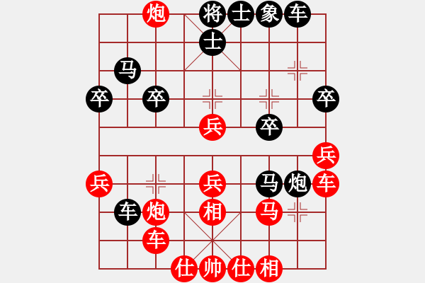 象棋棋譜圖片：棋王[黑] -VS- 初學者[紅] - 步數(shù)：40 