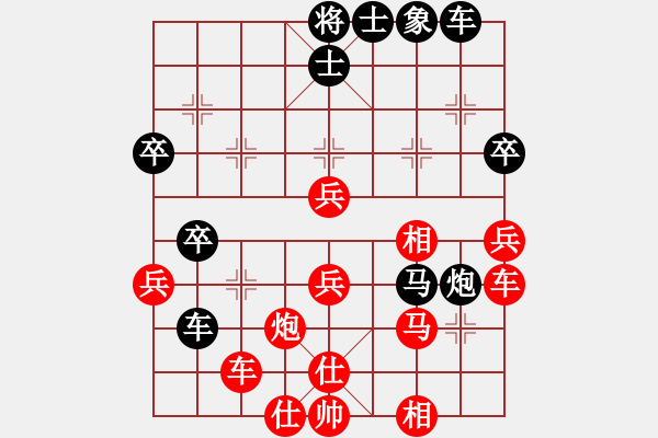 象棋棋譜圖片：棋王[黑] -VS- 初學者[紅] - 步數(shù)：50 