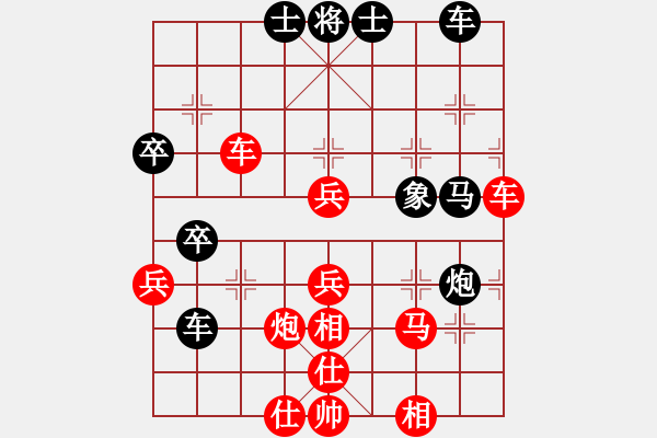 象棋棋譜圖片：棋王[黑] -VS- 初學者[紅] - 步數(shù)：60 