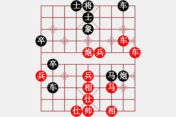 象棋棋譜圖片：棋王[黑] -VS- 初學者[紅] - 步數(shù)：67 