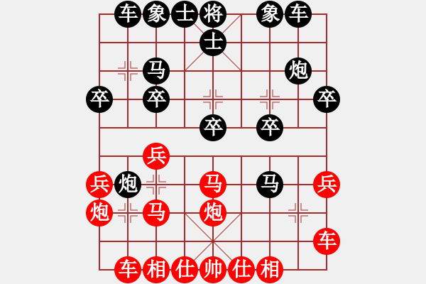 象棋棋譜圖片：劉代華紅先負張川 - 步數(shù)：20 