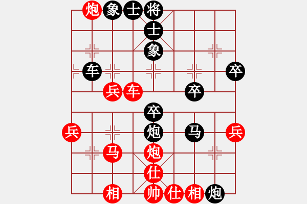 象棋棋譜圖片：劉代華紅先負張川 - 步數(shù)：40 