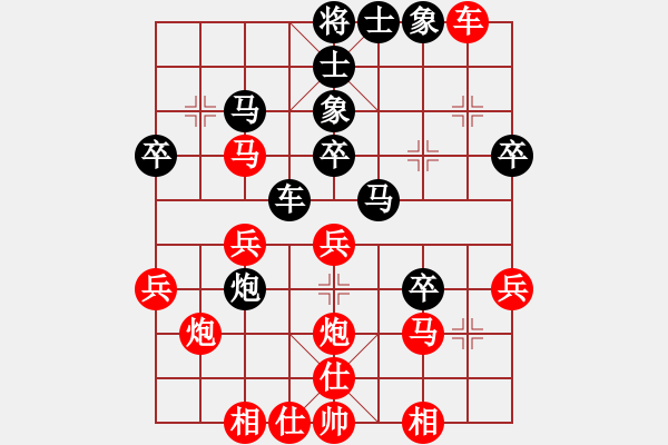 象棋棋譜圖片：JFM中炮雙正馬直橫車進(jìn)七兵外肋馬對(duì)屏風(fēng)馬雙炮過河右象 - 步數(shù)：30 