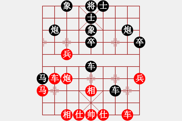 象棋棋譜圖片：幸杰先負(fù)啟航20190106 - 步數(shù)：40 