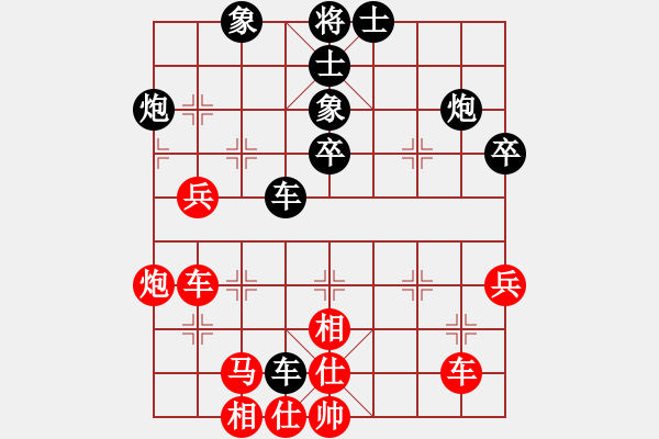 象棋棋譜圖片：幸杰先負(fù)啟航20190106 - 步數(shù)：50 