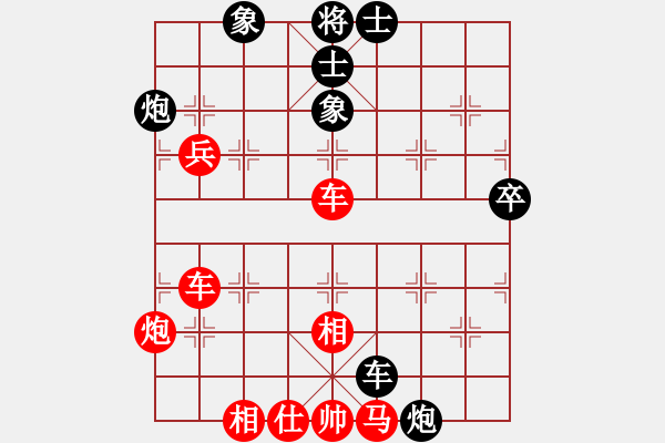 象棋棋譜圖片：幸杰先負(fù)啟航20190106 - 步數(shù)：80 